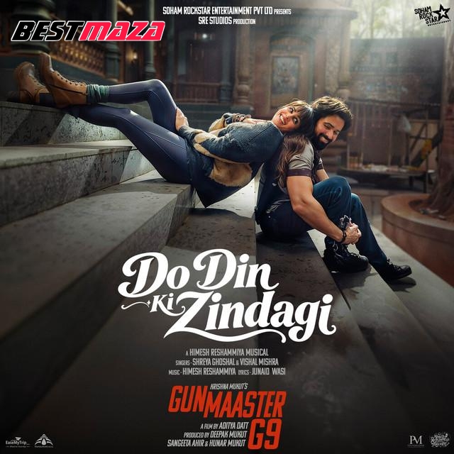 Do Din Ki Zindagi