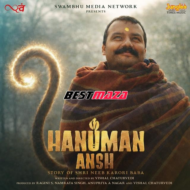 Vaishnav Jan To