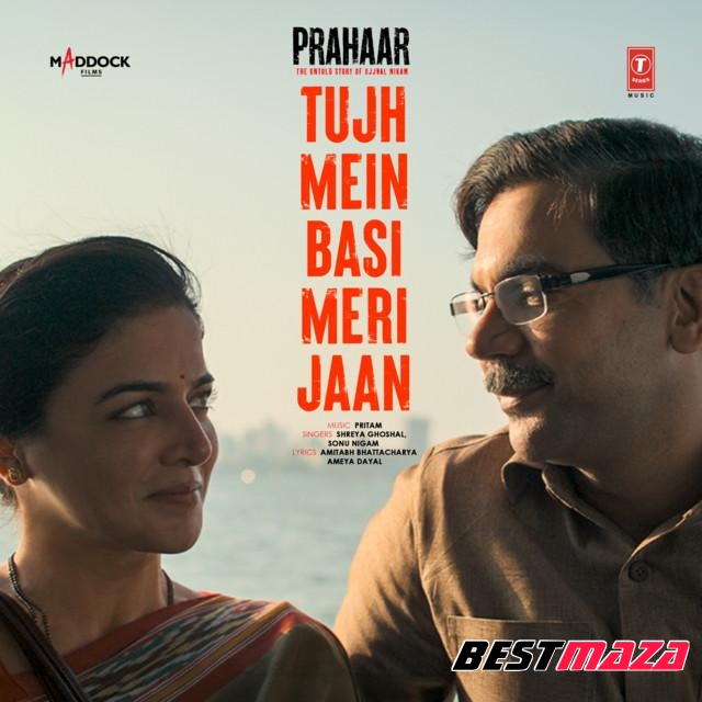 Tujh Mein Basi Meri Jaan
