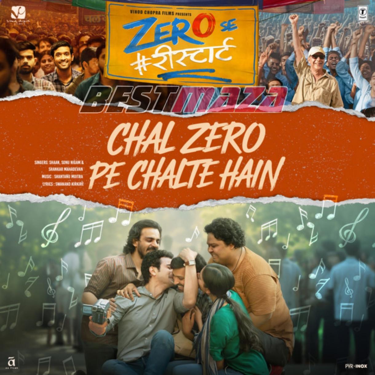 Chal Zero Pe Chalte Hain
