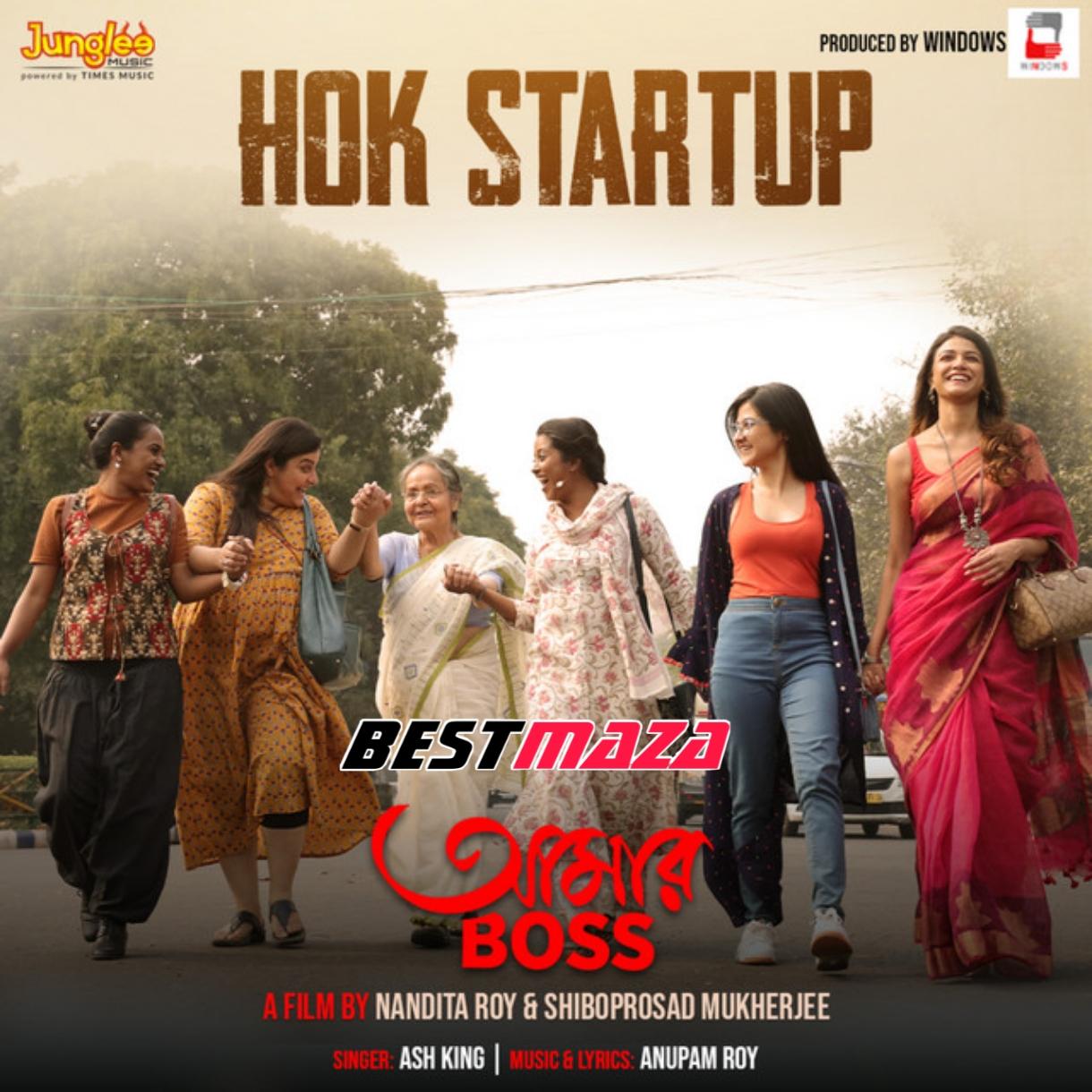 Hok Start-Up