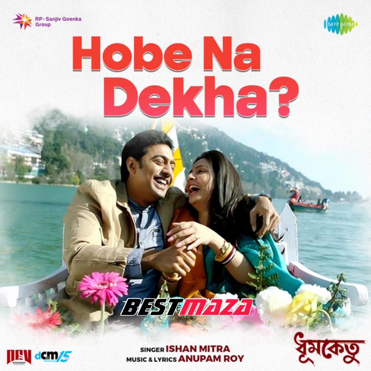 Hobe Na Dekha