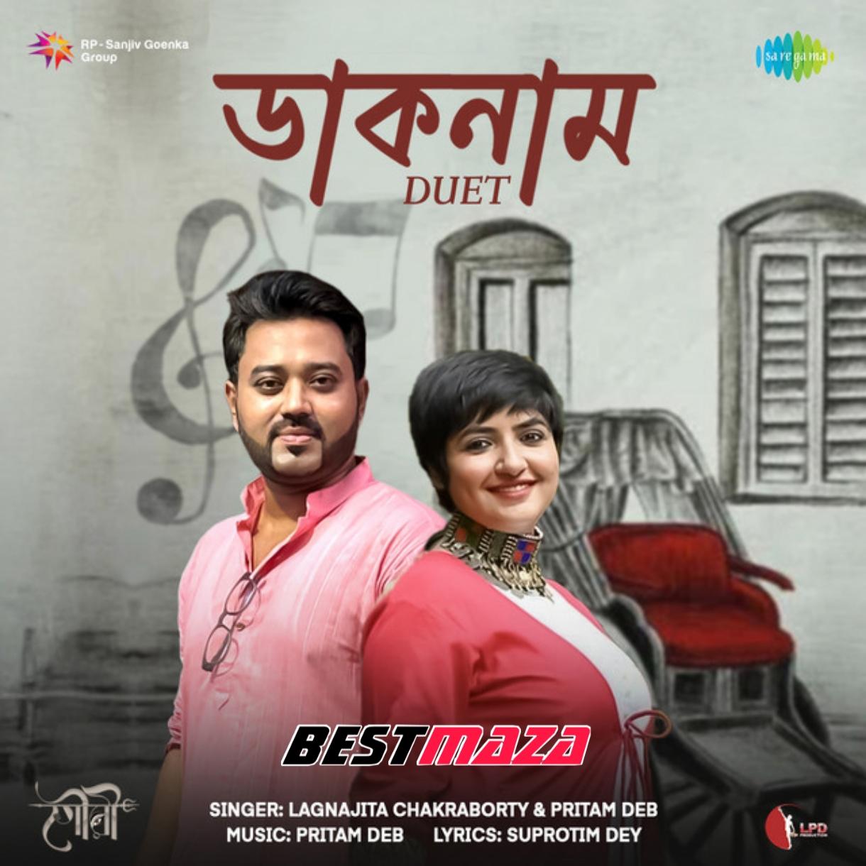Daaknaam (Duet)