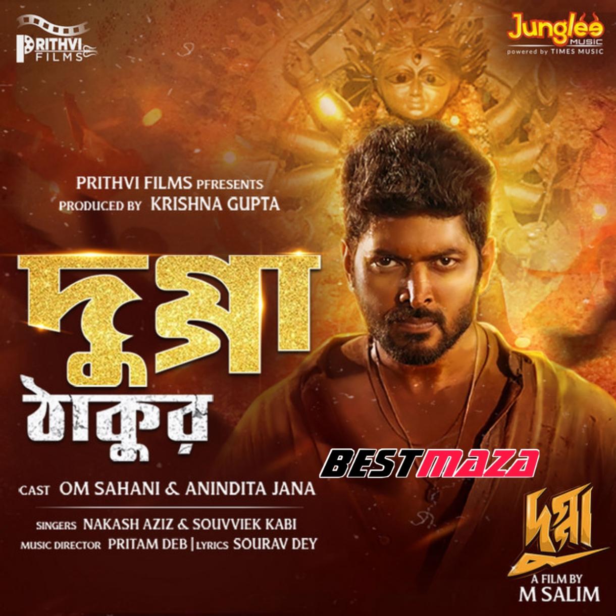 Dugga Thakur