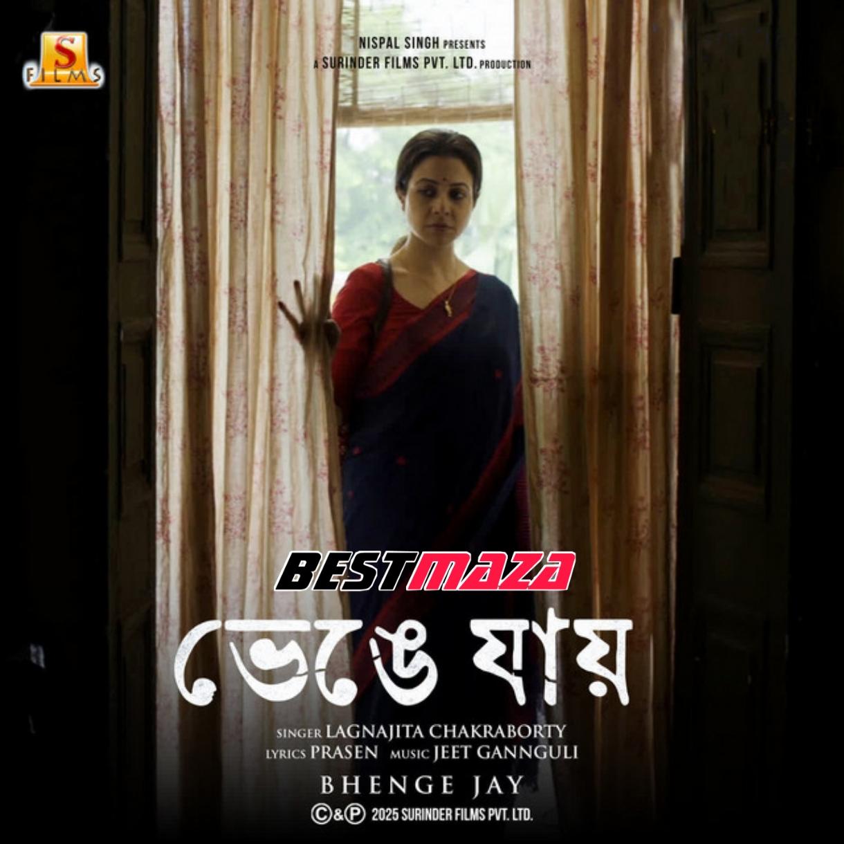 Bhenge Jay