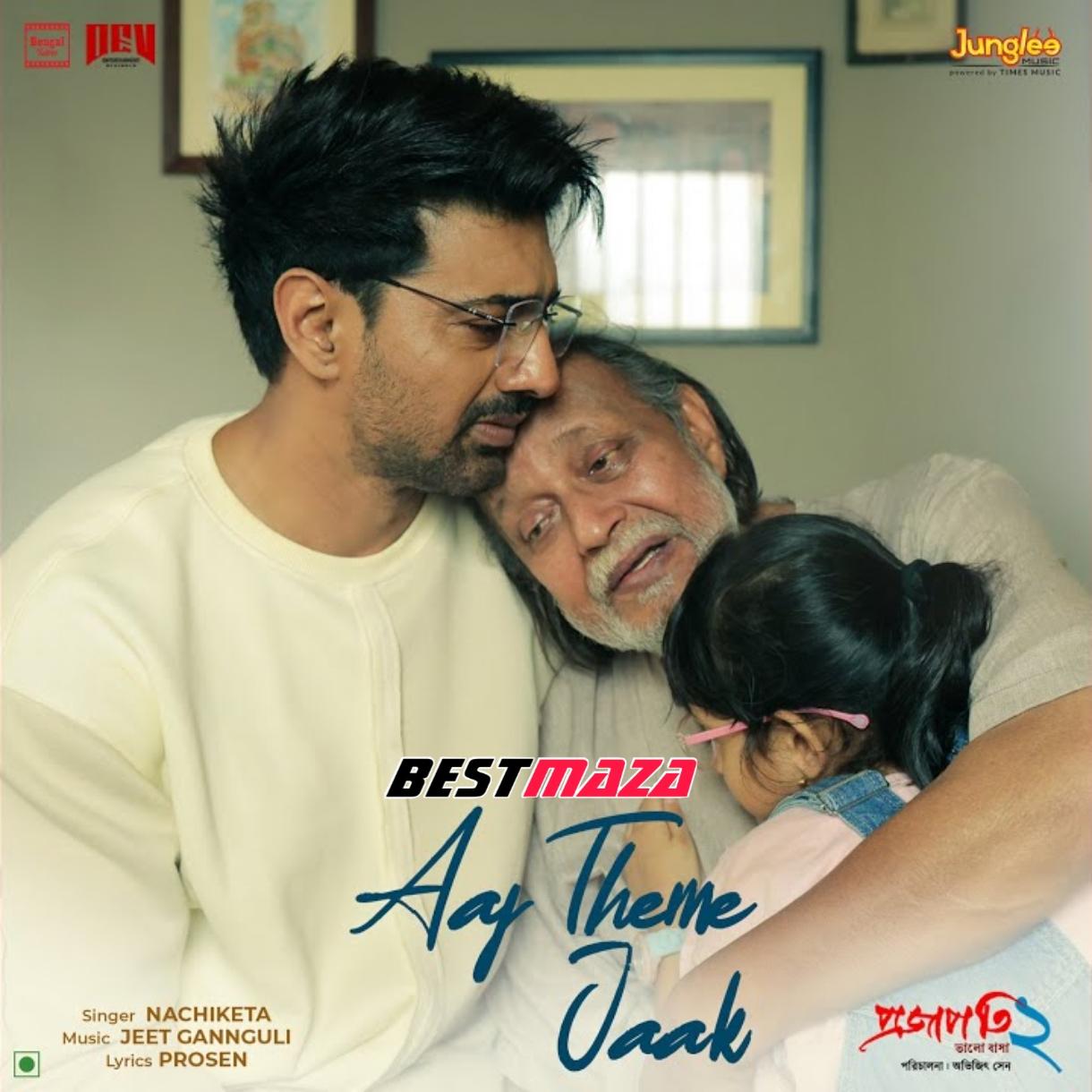 Aaj Theme Jaak
