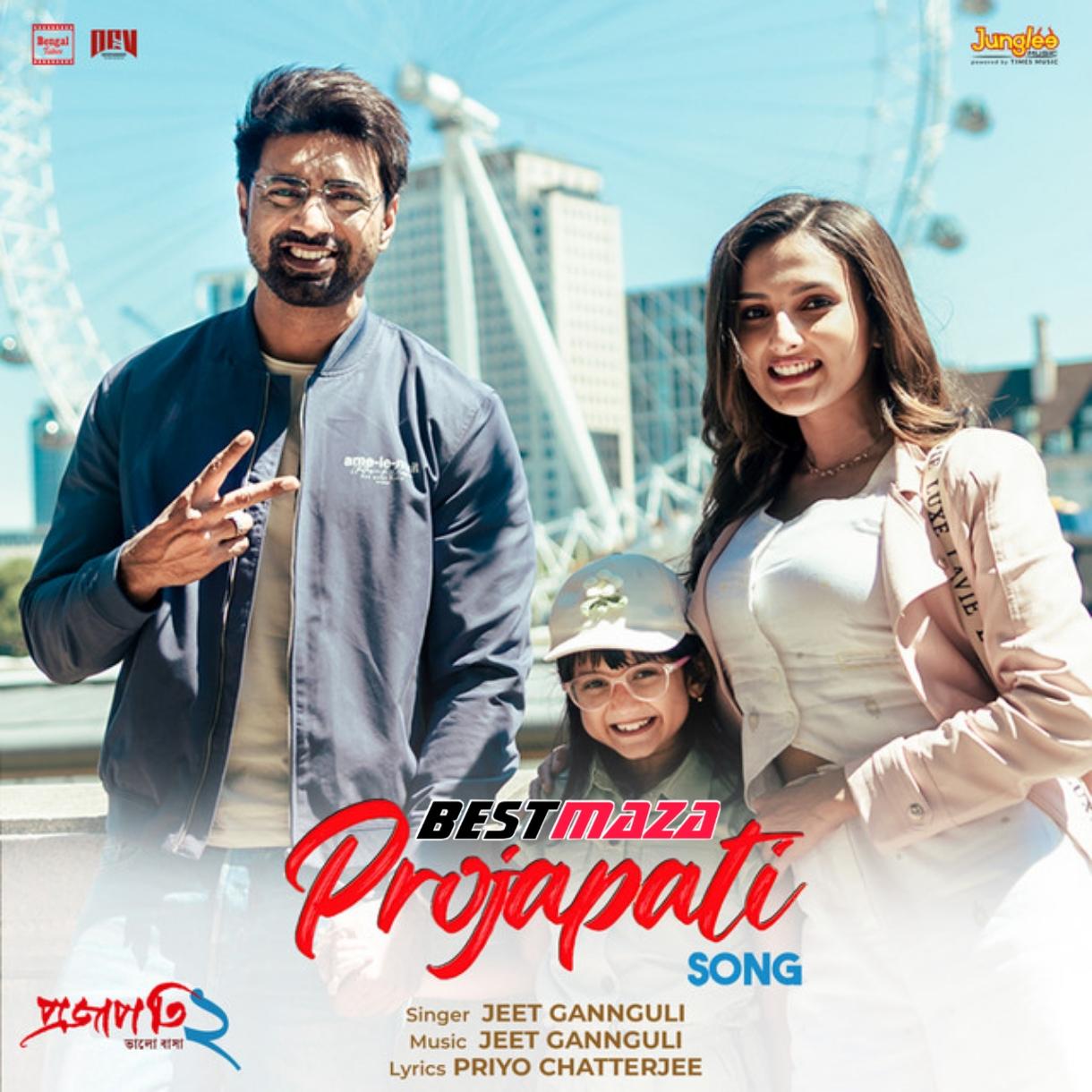 Projapati Song