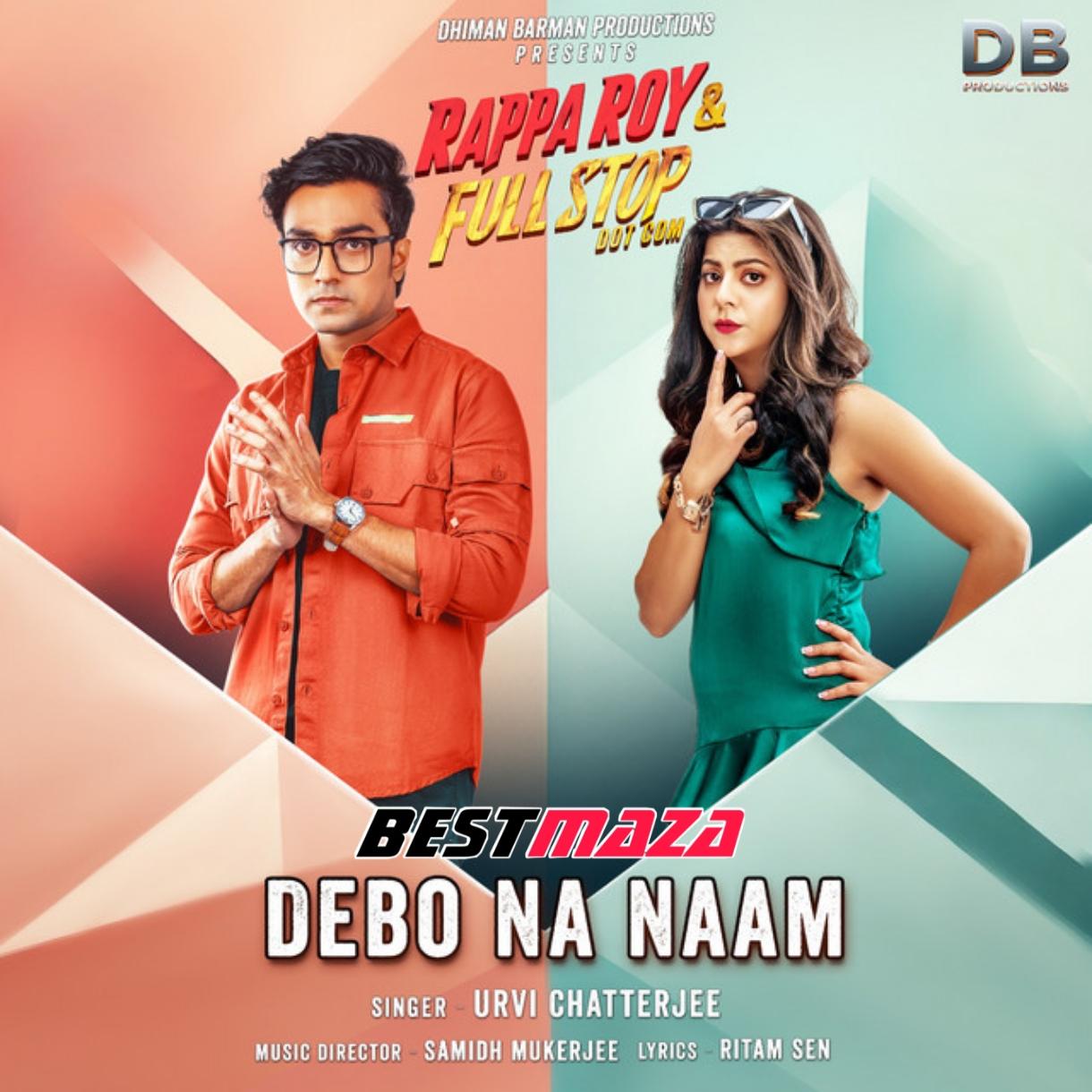Debo Na Naam 1