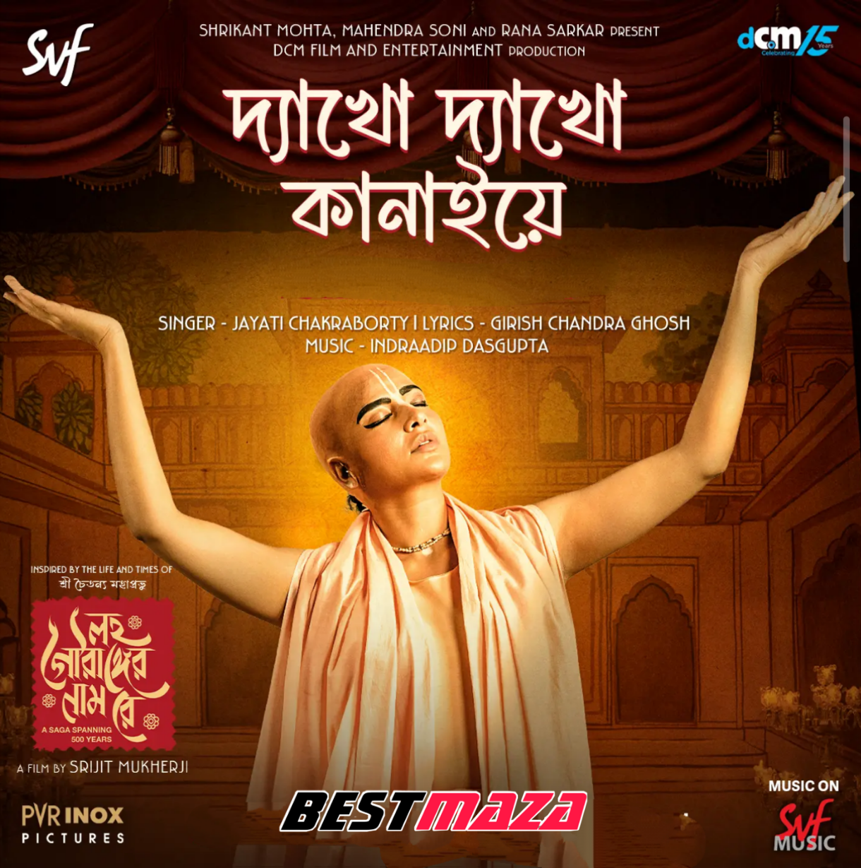 Dyakho Dyakho Kanaiye