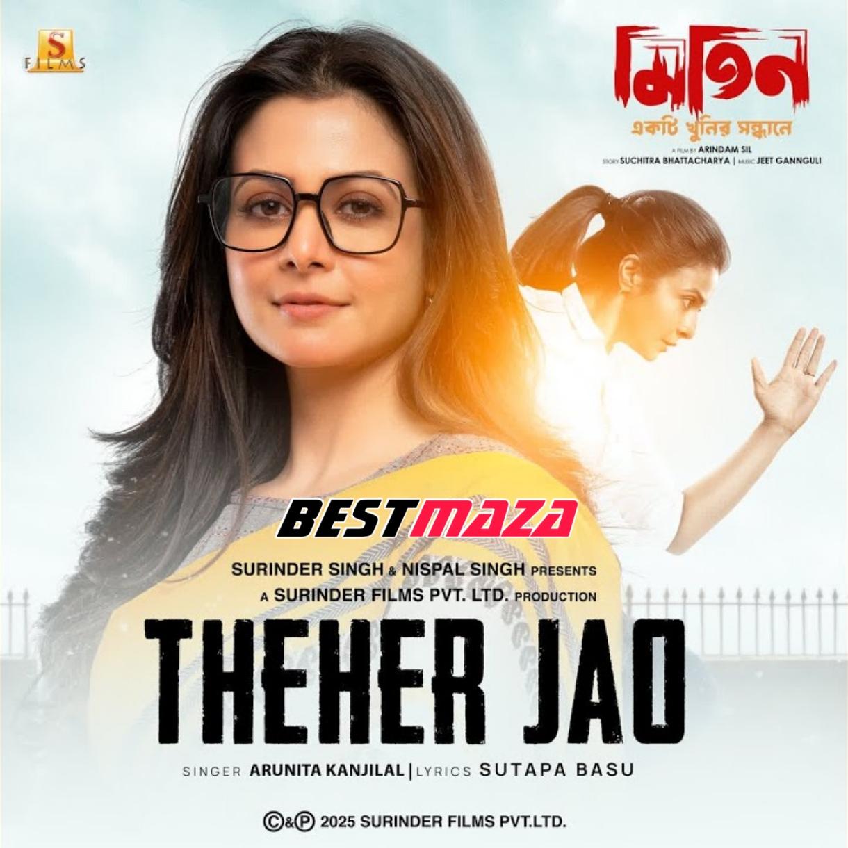 Theher Jao