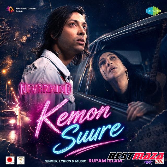 Kemon Suure