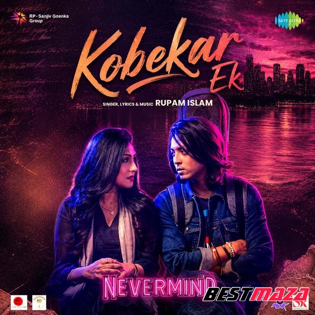 Kobekar Ek