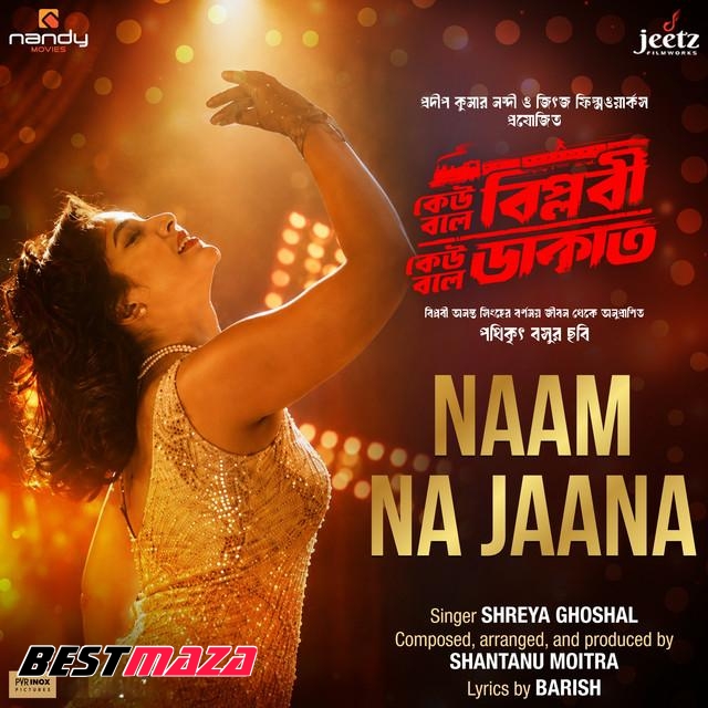Naam Na Jana