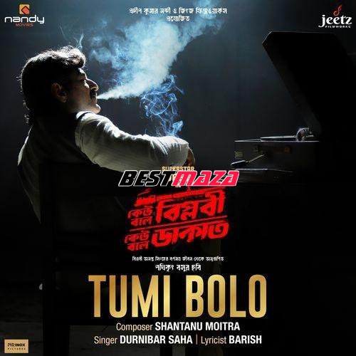 Tumi Bolo