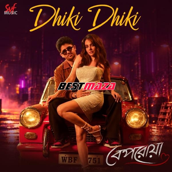 Dhiki Dhiki