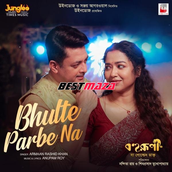 Bhulte Parbe Na