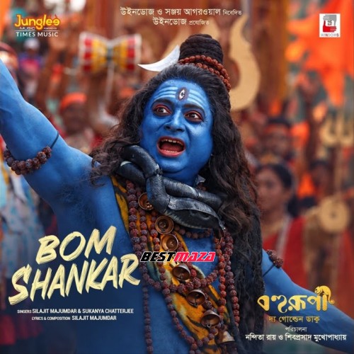Bom Shankar