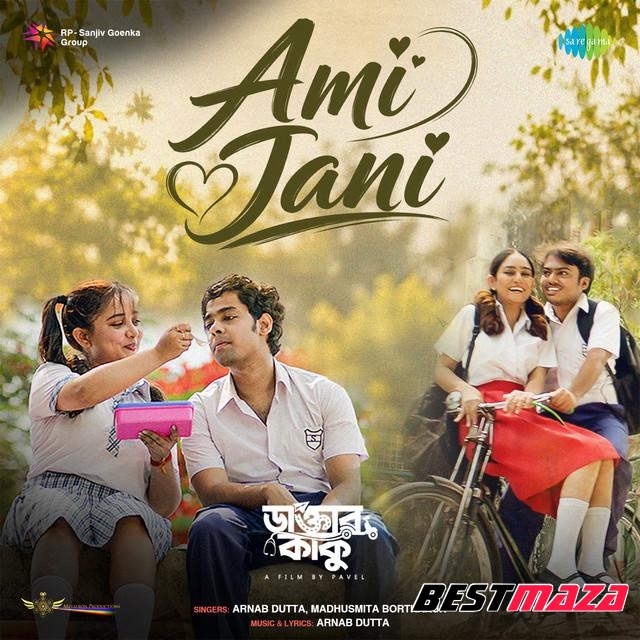 Ami Jani