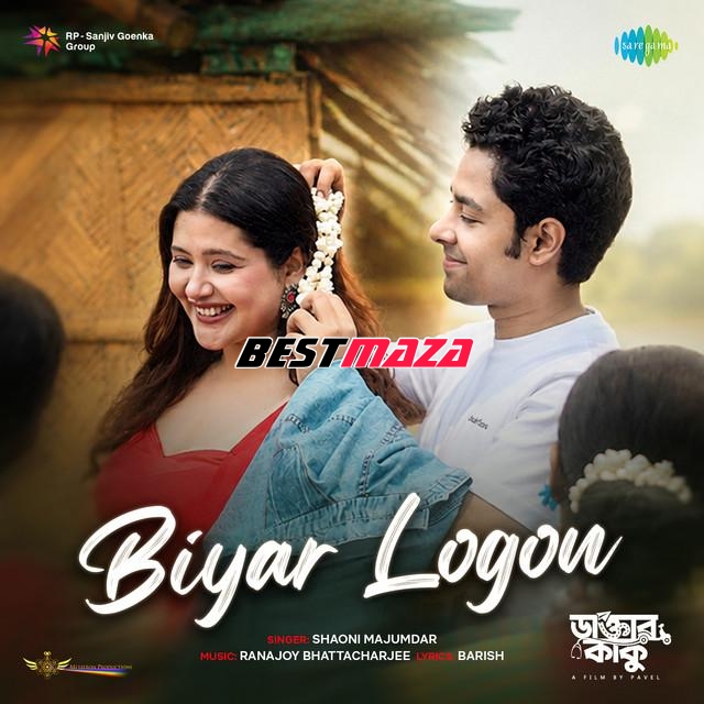 Biyar Logon (from "daktar Kaku")