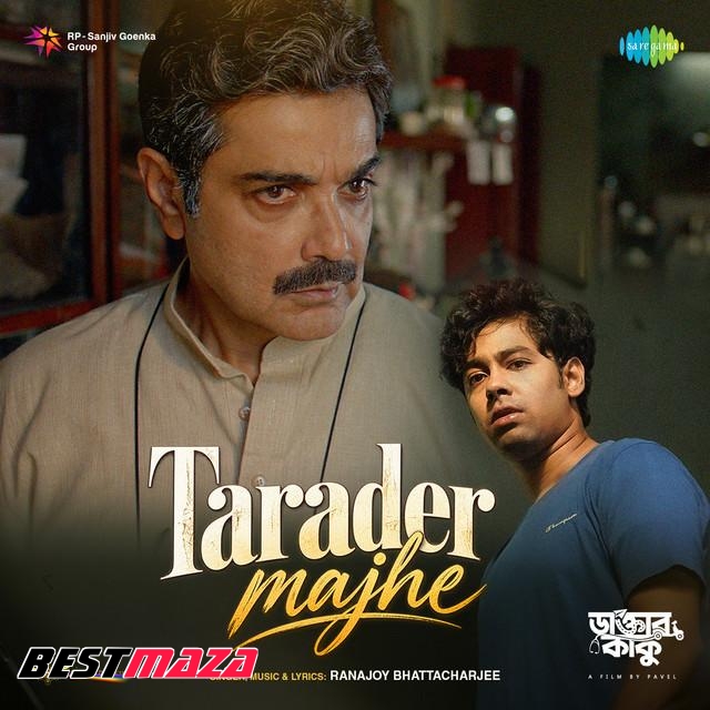 Tarader Majhe