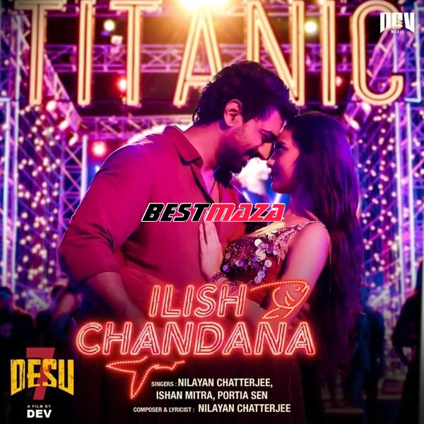 Ilish Chandana