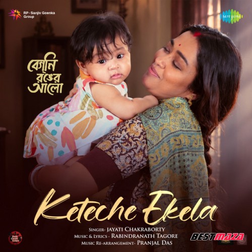 Keteche Ekela