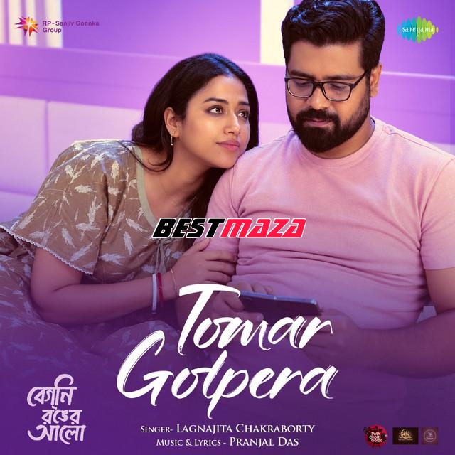 Tomar Golpera