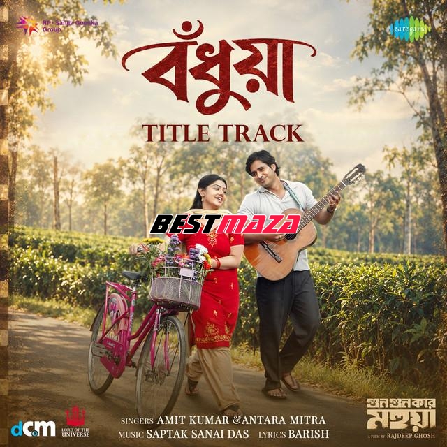Bodhua (title Track)